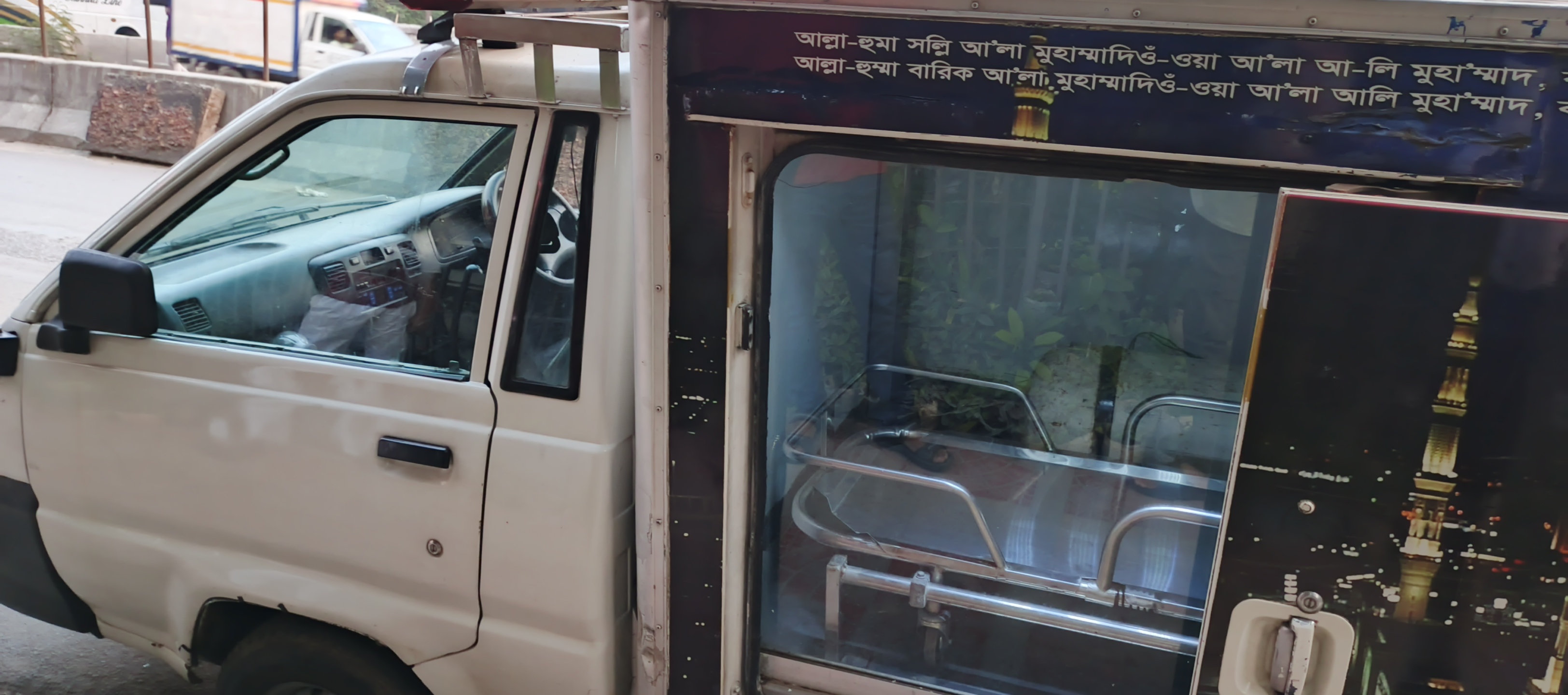 Freezing Van